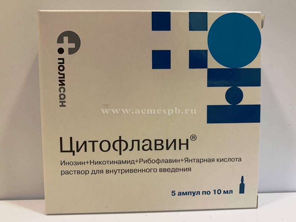Цитофлавин: инструкция по применению таблеток