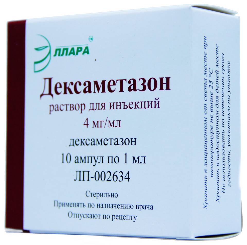 Дексаметазон: инструкция по применению уколов