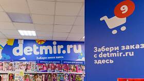Акции 