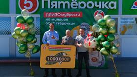 Акция 