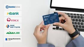 Bank Key: что это в банковских реквизитах в Аптека Радуга