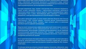 Чем заняться ООО: направления деятельности в Аптека Радуга