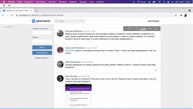 Что делать, если заказ на Wildberries задерживается в Аптека Радуга