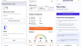 Что можно узнать из кредитной истории в Аптека Радуга