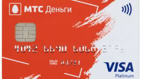 Что такое номер реквизита карты в Аптека Радуга