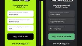 Что такое подписка PRO в банке в Аптека Радуга