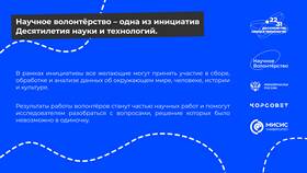Что такое вклад в биологию в Аптека Радуга