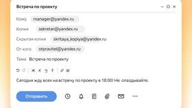 Что такое Яндекс.Письмо в Аптека Радуга