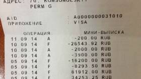 Что значит ВТБ Банк в Аптека Радуга