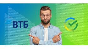 Дебетовые карты Сбербанка и ВТБ: сравнение в Аптека Радуга