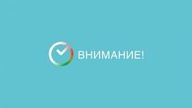 Деньги за платеж Сбербанка: что это за услуга