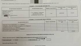 Дорогая страховка: что делать в Аптека Радуга