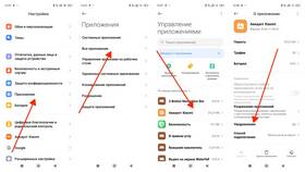 Исчезла шторка уведомлений на Samsung: что делать в Аптека Радуга