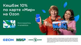 Как авторизоваться в Ozon Банке в Аптека Радуга