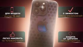 Как добавить стикер в избранное на iPhone в Аптека Радуга