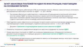 Как иностранцу подтвердить доходы в Аптека Радуга