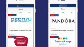 Как использовать баллы Ozon в мобильном приложении в Аптека Радуга