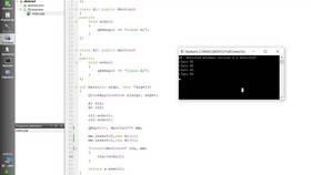 Как использовать классы в C++ в Аптека Радуга