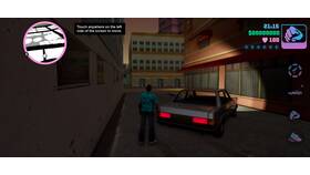 Как использовать софт в GTA Mobile в Аптека Радуга