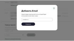 Как изменить имя почтового ящика Mail.ru в Аптека Радуга