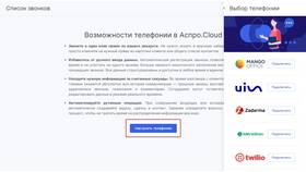 Как изменить мелодию звонка в МегаФоне в Аптека Радуга