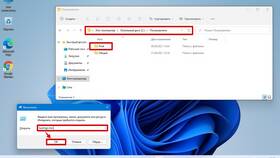 Как изменить почту учетной записи Windows 11 в Аптека Радуга