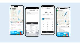 Как изменить привязанный телефон в Яндекс Go в Аптека Радуга