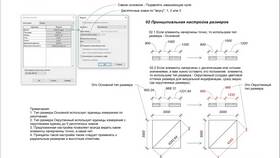 Как изменить высоту элементов в Аптека Радуга