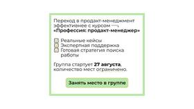 Как написать резюме продавца в Аптека Радуга
