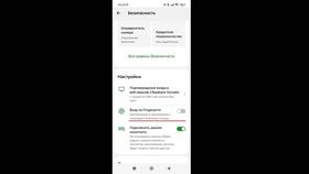 Как настроить вход по отпечатку пальца в Сбербанк Онлайн в Аптека Радуга