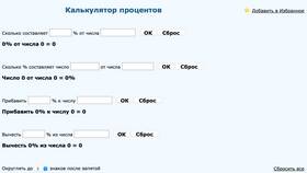 Как найти скидку от суммы в Аптека Радуга