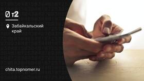 Как оформить доверительное управление на Теле2 в Аптека Радуга