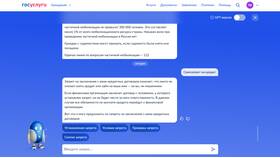 Как оформить самозапрет на портале Госуслуг в Аптека Радуга