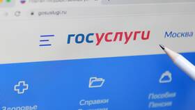 Как оформить субсидию на Госуслугах в Аптека Радуга