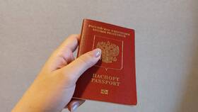 Как оформить загранпаспорт пенсионеру через Госуслуги в Аптека Радуга