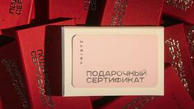 Как онлайн оплатить подарочной картой ЗЯ в Аптека Радуга