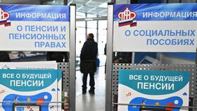 Как оплачивать взносы в ПФР для ИП в Аптека Радуга