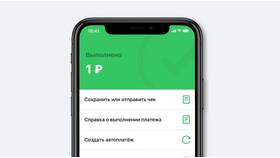 Как оплатить микрокредит без комиссии в Аптека Радуга
