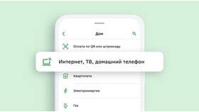 Как оплатить по счету через Сбербанк Онлайн в Аптека Радуга