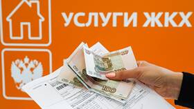 Как оплатить услуги ЖКХ банковской картой в Аптека Радуга