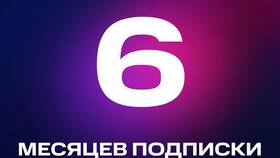 Как отключить автопродление подписки МТС Премиум в Аптека Радуга