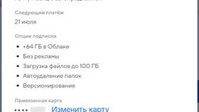 Как отключить подписку Магнит Плюс в Аптека Радуга