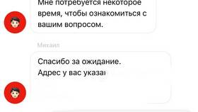 Как отключить подтверждение операций кодом в Альфа-Банке в Аптека Радуга