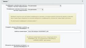 Как отменить товар в Мегамаркете в Аптека Радуга