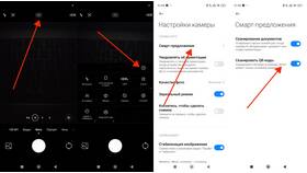 Как отсканировать QR-код на смартфоне Redmi в Аптека Радуга