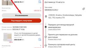 Как отследить номер заказа AliExpress в Аптека Радуга