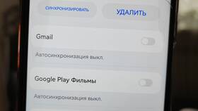 Как отвязать аккаунт Gmail в Аптека Радуга