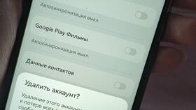 Как отвязать номер телефона от старого аккаунта в Аптека Радуга