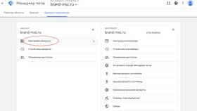 Как отвязать учетную запись Google в Аптека Радуга