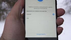 Как перенести фотографии с Android на Android в Аптека Радуга